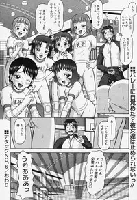 COMIC Papipo 2006-08