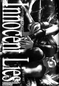 [Kazusa Takashima] Wild Rock [English]