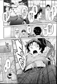 COMIC Purumelo 2014-01