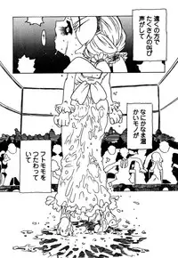 [Gorgeous Takarada] Orikou Pantsu