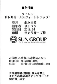 (COMIC1☆13) [Toragoyashiki (Rityou)] Little Girl Sweet Trap! (Kantai Collection -KanColle-)