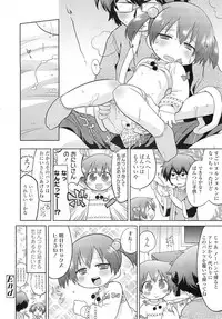 COMIC LO 2011-01 Vol. 82