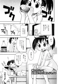 [Mimikaki Miyahara] Hadakakubiwa