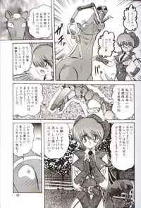 [Kamitou Masaki] Gakuen Tokukei Vega Porisu Ojousama Gakuen