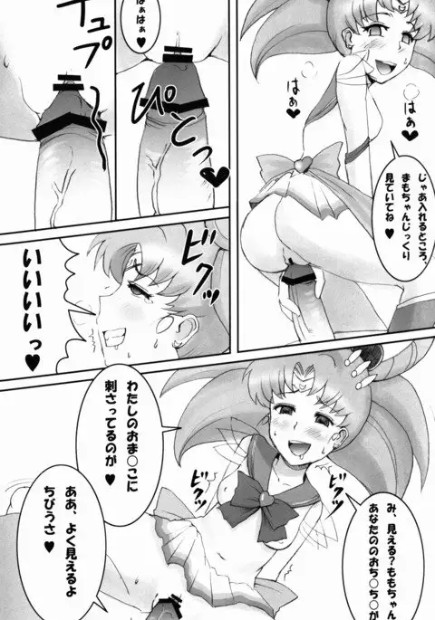 The Blue Rabbit Kanseiban