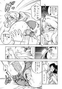 COMIC RiN 2008-06 Vol.42