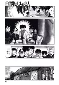 [Caramel-Dow] Marmalade - Mam's Slave