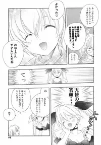 [Kyougetsutei] Akihabara Ichiman Channel