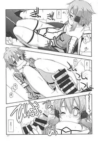 (C93) [Angyadow (Shikei)] Rinri Code Kaijo Rireki (Sword Art Online)