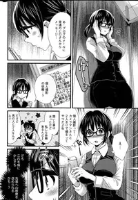 [Pon Takahanada] Otani-san no Cosplay Jijou Ch. 1-5