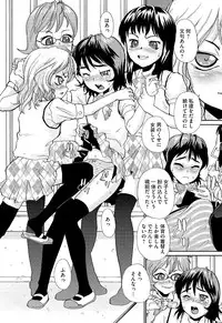 [Suzuki Otokichi] Younyaku Nannyo [Digital]