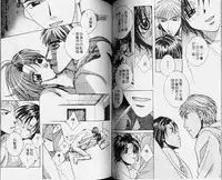 [Hashiba Noriko] Karappo | 關於愛情 [Chinese]