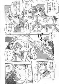 [Kirara Moe] Kuromon Lovers