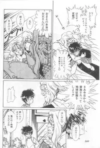 [Anthology] Naked Boys Vol. 2