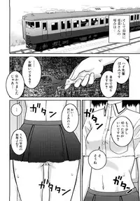 [Kabashima Akira] Bunkakei Roshutsu Aikoukai [Decensored]