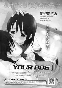 COMIC RiN 2008-06 Vol.42