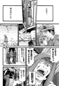 COMIC AUN 2016-11