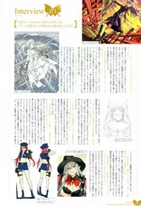 [Happoubi Jin] Happoubi Jin Gashuu Hoteri