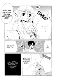 [St. Rio] AVIVA 5 (Chobits) [English] [EHCOVE]