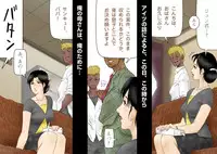 [Shichiyou] Daijoubu, My Mother