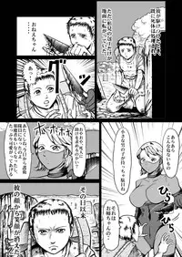 [Kisirian (Goro Mask)] newggm