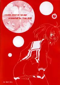 [True RIDE (Shinjitsu)] Muratto Hip Operation (Vividred Operation)