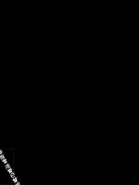 最初的朋友（半生不熟汉化组）