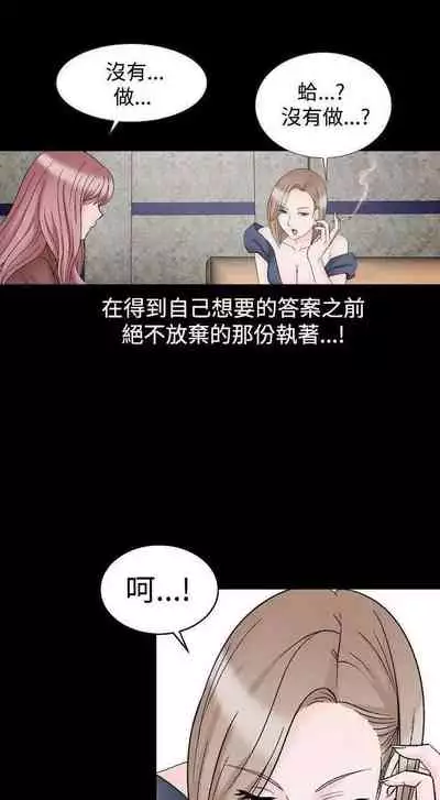 人妻性解放（1-2季） 1-84