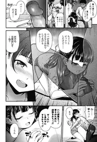 COMIC LO 2015-06 [Digital]