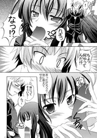 [RED RIBBON REVENGER (Various)] Medaka no Gakkou (Medaka Box) [Digital]