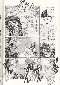 [Tenchuugumi (Tenchuunan)] IF (Ah! My Goddess)