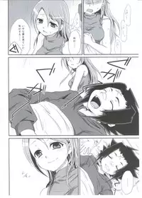 (C78) [Kaze no Gotoku! (Kazefuki Poni)] Meikyuu Juvenile (Etrian Odyssey)