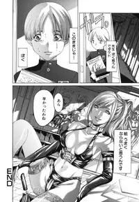 [Mizukami Ranmaru] H Muchume.