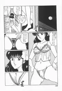 [Moriya Neko] Bust line