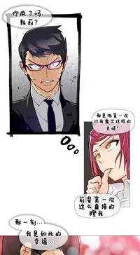 HouseHold Affairs 【卞赤鲤个人汉化】1~29话（持续更新中）