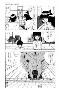 [Ohnuma Hiroshi] HYDROGEN-BOMB