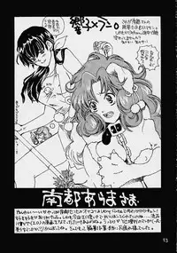 (C59) [Studio Room (Various)] Impression 4 (Various)