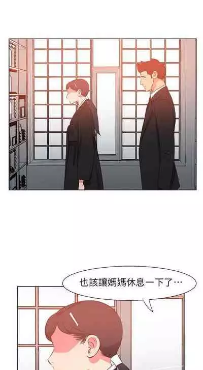 303號房的女人 1-32