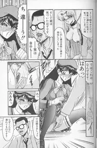 [Komura Saki] Akaki Yami no Iro