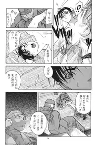 [Kouchaya (Ootsuka Kotora)] Tenimuhou 1+2 Soushuuhen (Street Fighter) [Digital]