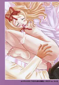 [Chinjao Roosu] Koniro Buruma | the Dark Blue Bloomer