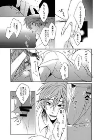 (Renai Jiyuugata! entry6) [Below, PNO. (Napa, saki)] kiss : m (Free!)