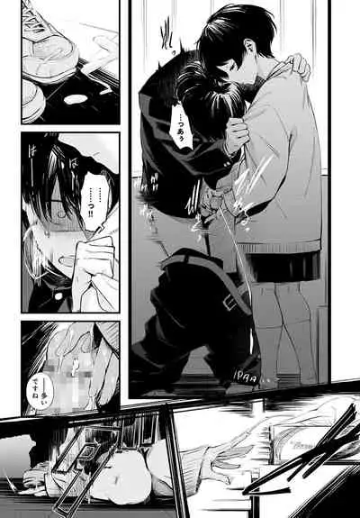 COMIC Anthurium 2022-06 [Digital]