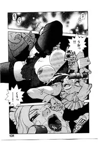 [ISUTOSHI] HIGH SCHOOL PLANET PROWLER 2