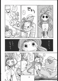 (CR19) [Bakushiishi (Douman Seimeichou)] Nehan Zero (Various)