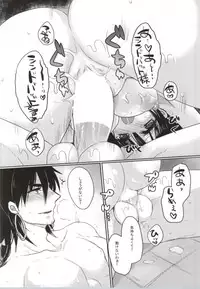 (C86) [Mamedaifukuya (Mameko)] Hime-sama wa Hageshii no ga Osuki (Magi)