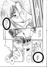 (CR20) [M-10 (Kurokawa Mio)] Teikoku Kagekidan (Sakura Taisen)