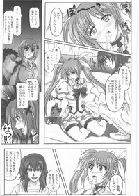(C75) [Cyclone (Reizei, Izumi)] 1001 Kyoudoukan Soushuuhen (Mahou Shoujo Lyrical Nanoha)