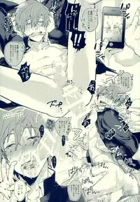 (HaruCC18) [Kounetsu (Soyane)] Sex ga shitai (Free!)