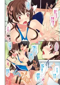 [Tachibana Yuu] Kimisen [Digital]